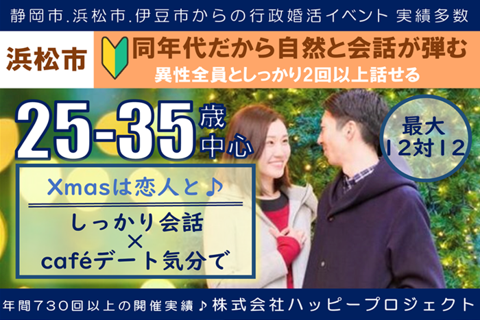 パーティーID:4365937の画像