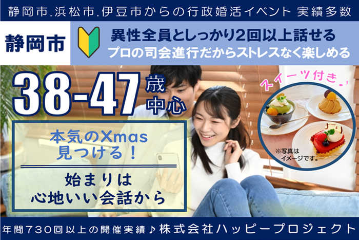 パーティーID:4365944の画像