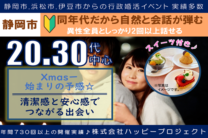 パーティーID:4365946の画像