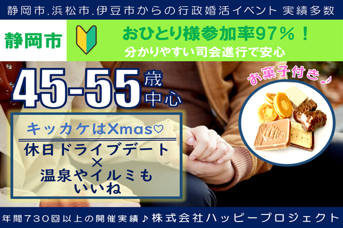 パーティーID:4365947の画像