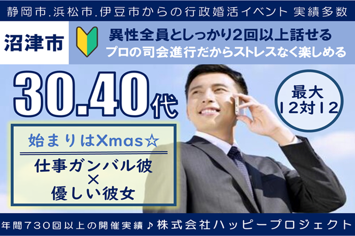 パーティーID:4365948の画像