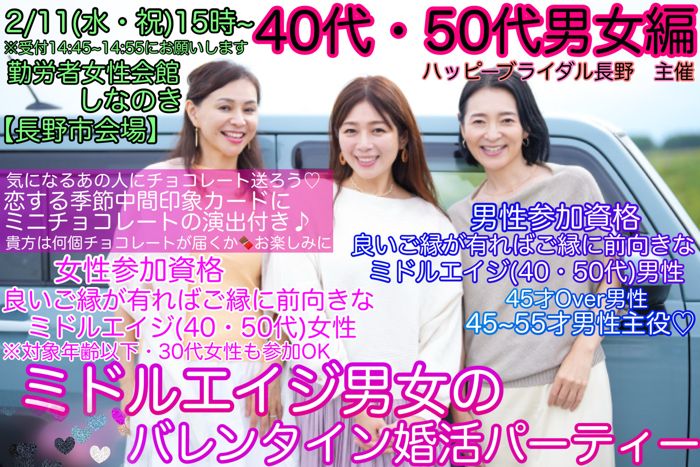 パーティーID:4365998の画像