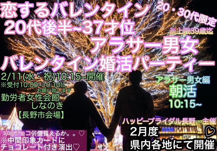 パーティーID:4366038の画像