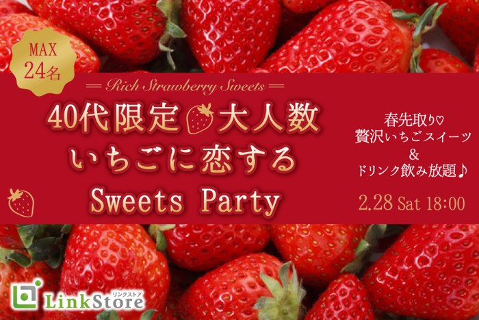 パーティーID:4366056の画像