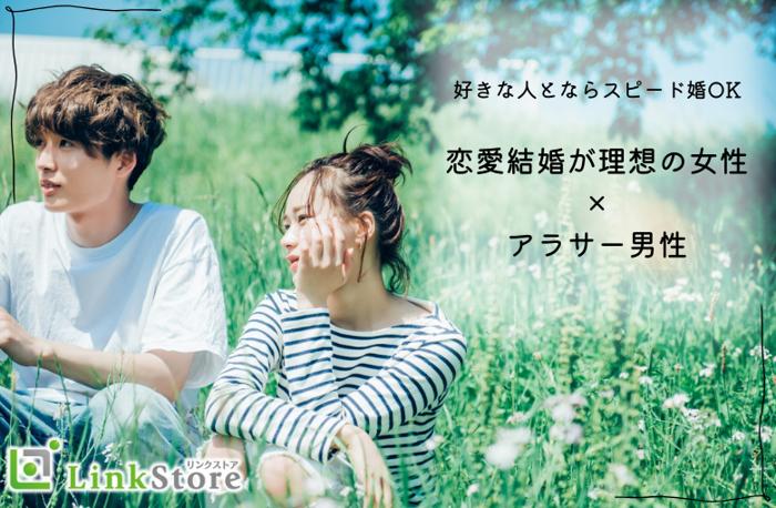 パーティーID:4366057の画像