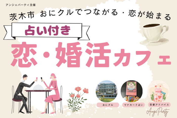 パーティーID:4366064の画像