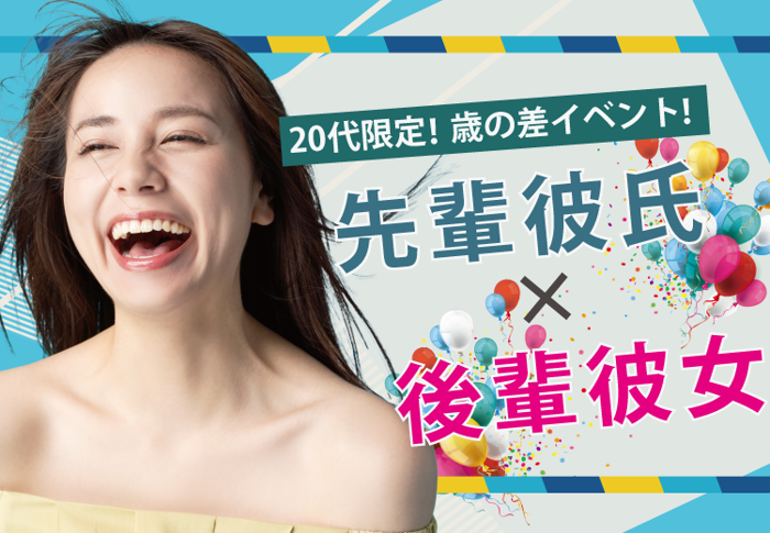 パーティーID:4366104の画像