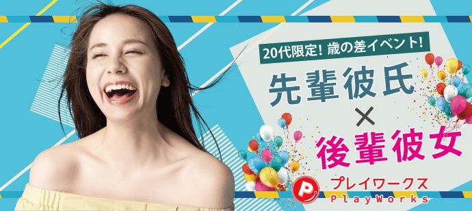 パーティーID:4366104の画像