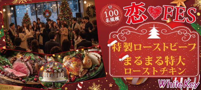 パーティーID:4366106の画像