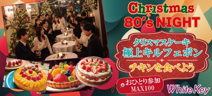 パーティーID:4366107の画像