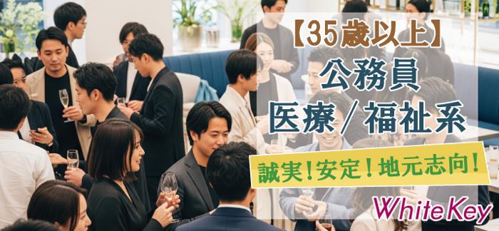 パーティーID:4366109の画像