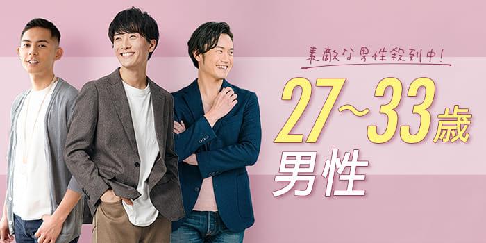 パーティーID:4366144の画像