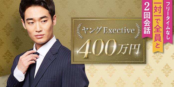 パーティーID:4366179の画像