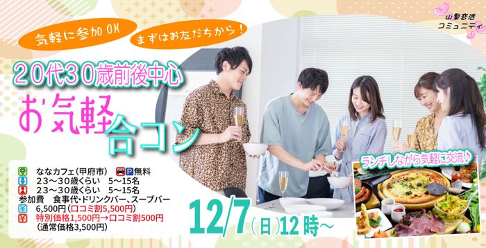 パーティーID:4366252の画像