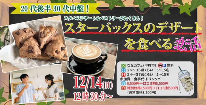 パーティーID:4366254の画像