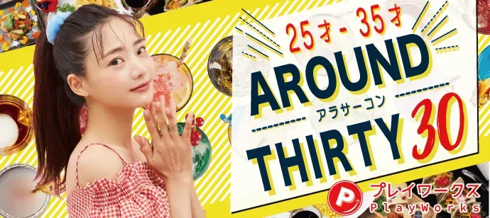 パーティーID:4366337の画像