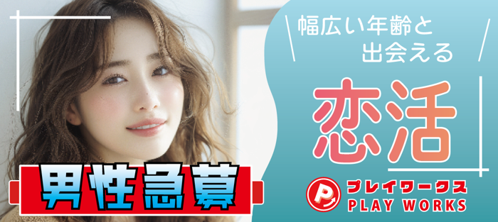 パーティーID:4366388の画像