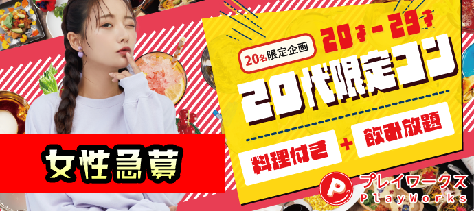 パーティーID:4366404の画像