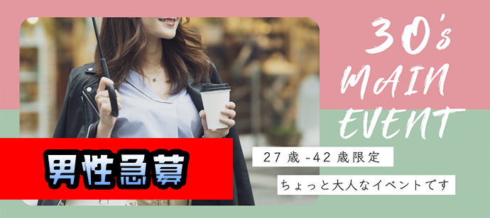 パーティーID:4366455の画像