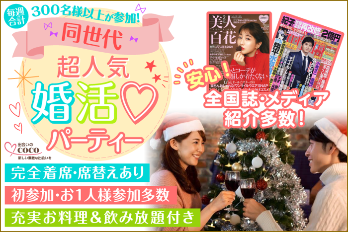 パーティーID:4366525の画像