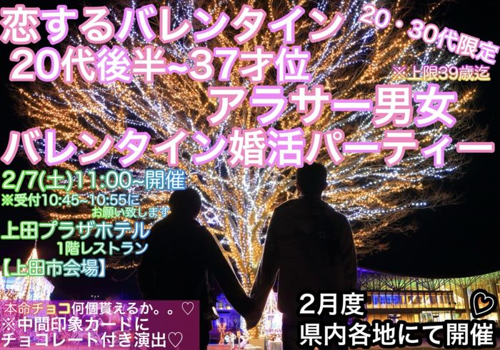 パーティーID:4366679の画像