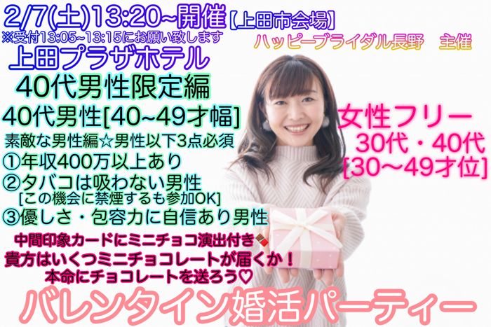 パーティーID:4366682の画像