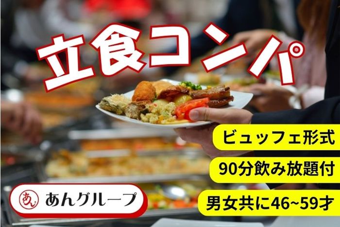 パーティーID:4366683の画像