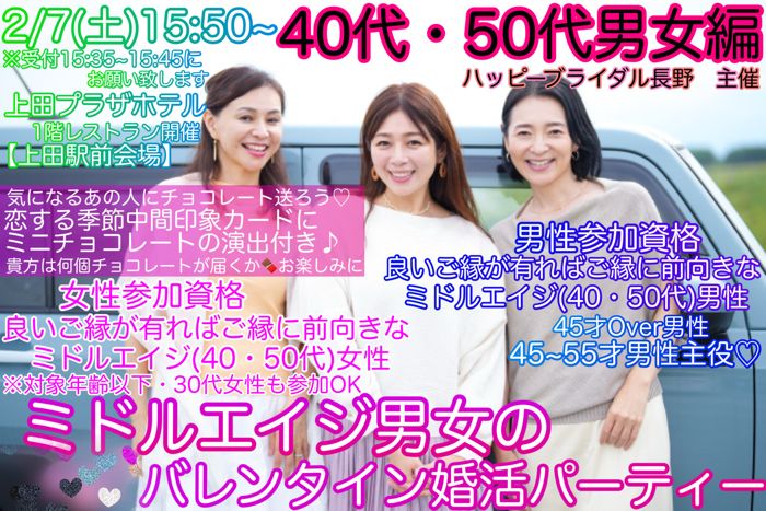 パーティーID:4366684の画像