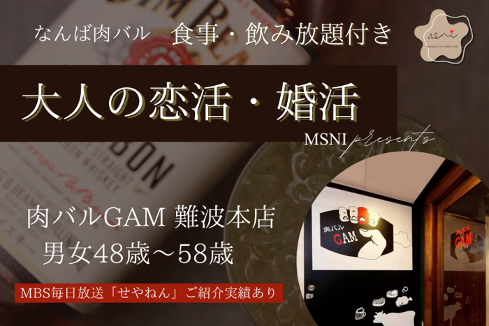 パーティーID:4366685の画像