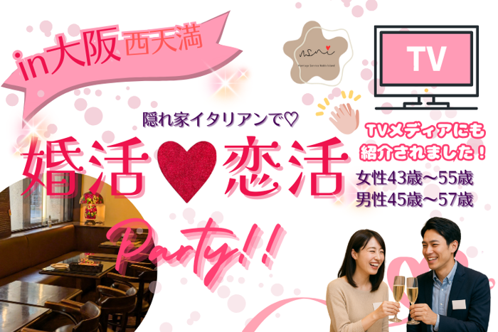 パーティーID:4366689の画像