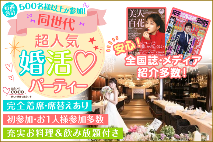 パーティーID:4366697の画像