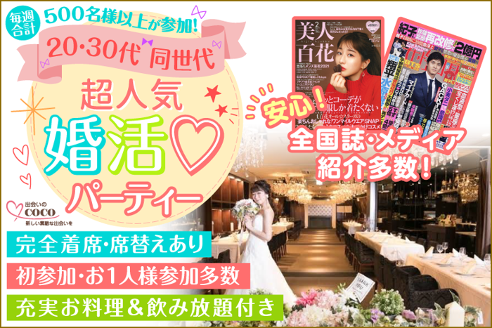 パーティーID:4366701の画像