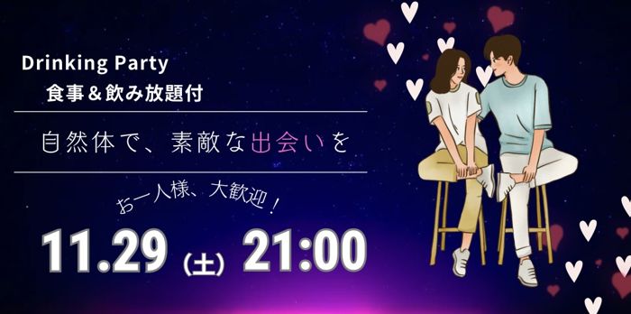 パーティーID:4366716の画像