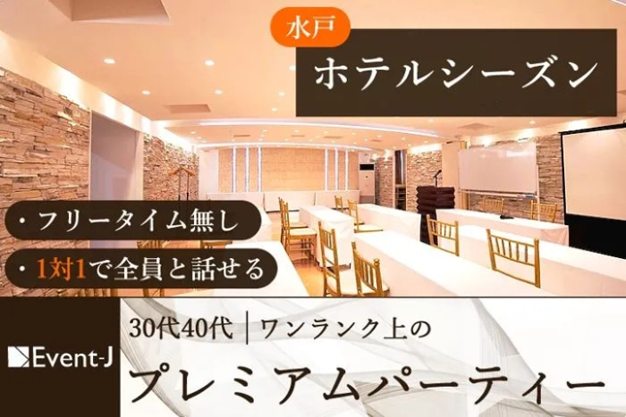 パーティーID:4366719の画像