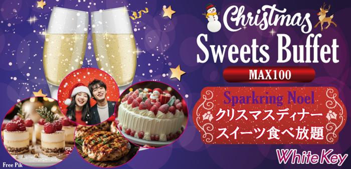 パーティーID:4366788の画像