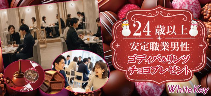 パーティーID:4366789の画像