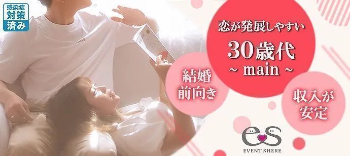 パーティーID:4366937の画像