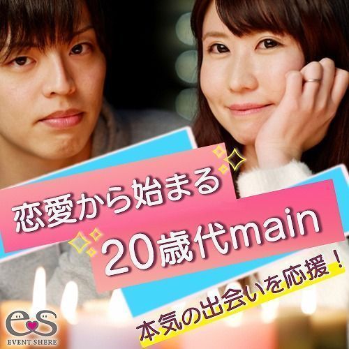 パーティーID:4366940の画像