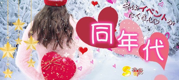 パーティーID:4366943の画像