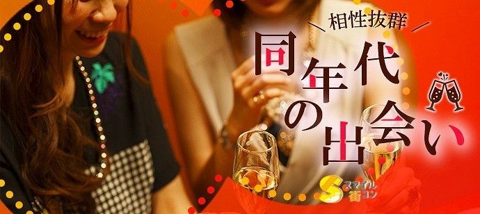 パーティーID:4366948の画像