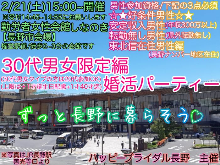 パーティーID:4366952の画像