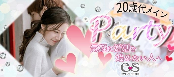 パーティーID:4366953の画像