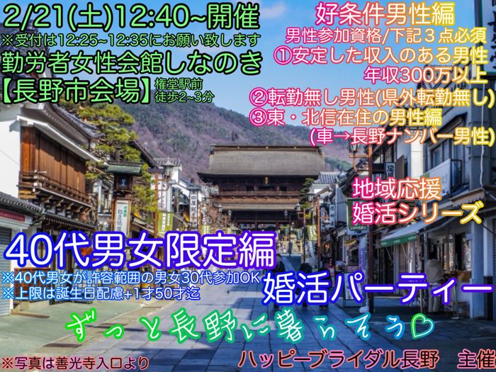 パーティーID:4366954の画像