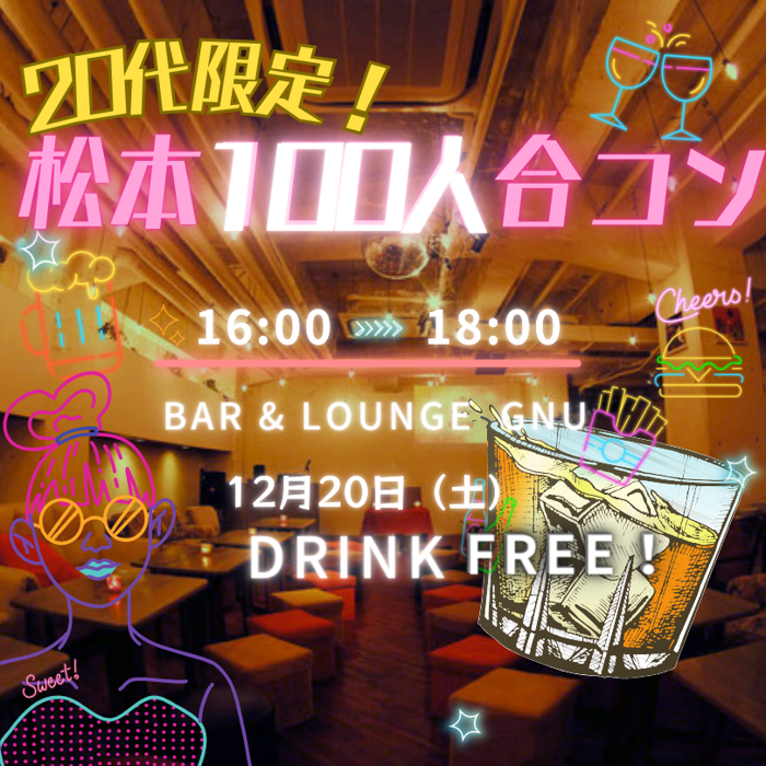 パーティーID:4366981の画像