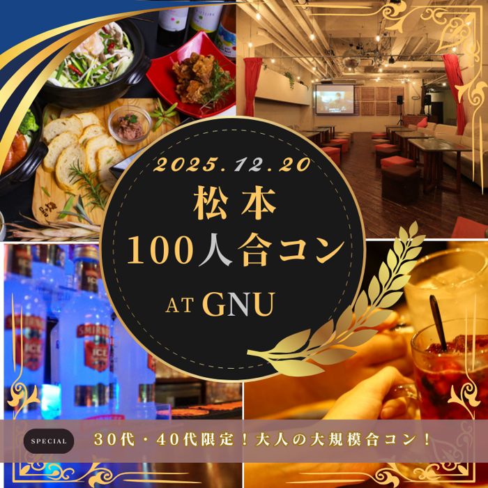 パーティーID:4366982の画像