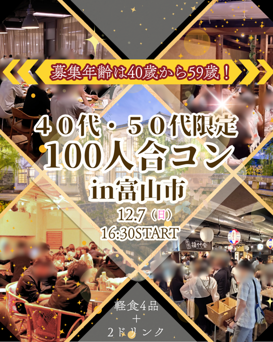 パーティーID:4366984の画像