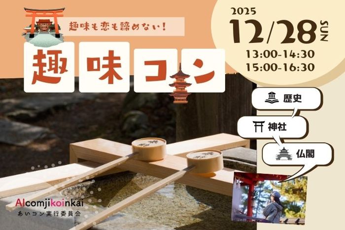 パーティーID:4366987の画像