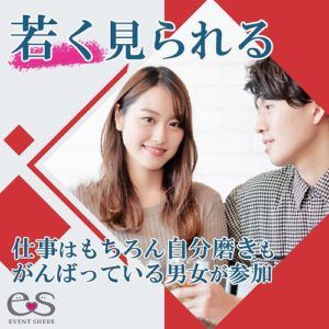 パーティーID:4366989の画像