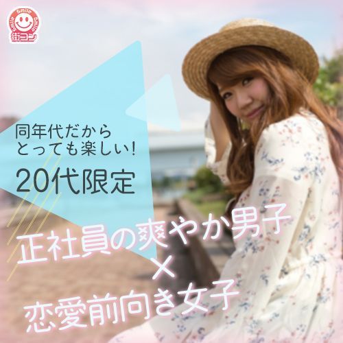 パーティーID:4367015の画像