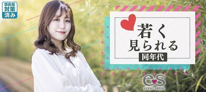 パーティーID:4367019の画像